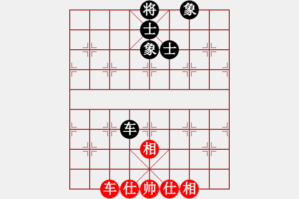 象棋棋譜圖片：螞蟻大王(風魔)-和-我愛何玉花(9星) - 步數(shù)：110 