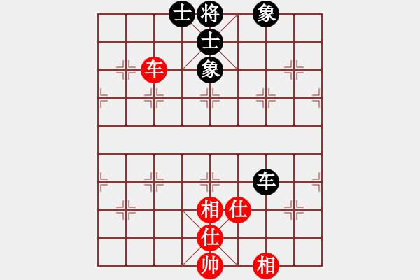 象棋棋譜圖片：螞蟻大王(風魔)-和-我愛何玉花(9星) - 步數(shù)：120 