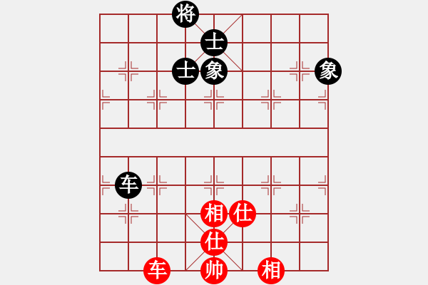 象棋棋譜圖片：螞蟻大王(風魔)-和-我愛何玉花(9星) - 步數(shù)：130 