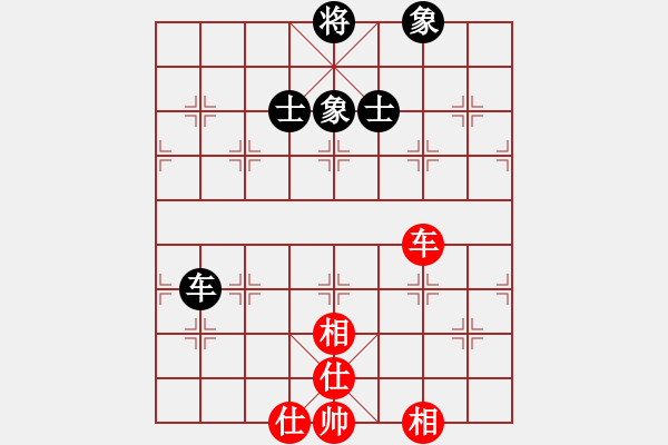 象棋棋譜圖片：螞蟻大王(風魔)-和-我愛何玉花(9星) - 步數(shù)：140 