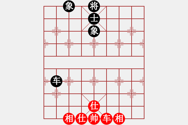 象棋棋譜圖片：螞蟻大王(風魔)-和-我愛何玉花(9星) - 步數(shù)：150 