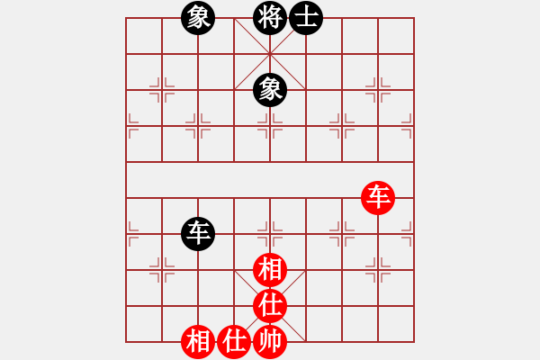 象棋棋譜圖片：螞蟻大王(風魔)-和-我愛何玉花(9星) - 步數(shù)：170 