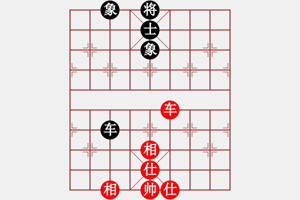 象棋棋譜圖片：螞蟻大王(風魔)-和-我愛何玉花(9星) - 步數(shù)：190 