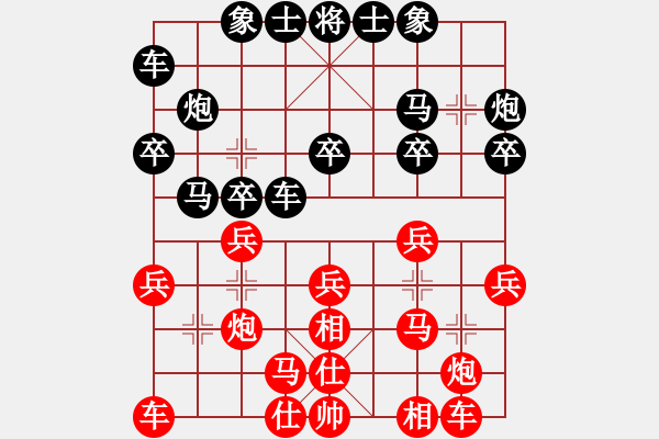 象棋棋譜圖片：螞蟻大王(風魔)-和-我愛何玉花(9星) - 步數(shù)：20 