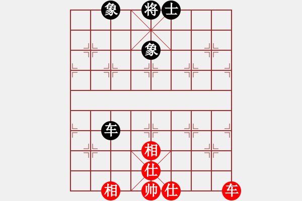 象棋棋譜圖片：螞蟻大王(風魔)-和-我愛何玉花(9星) - 步數(shù)：200 