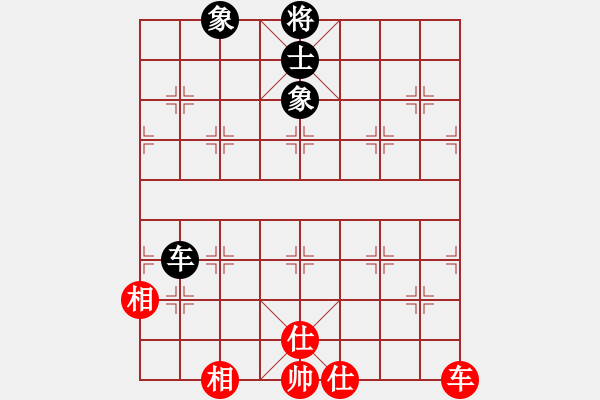 象棋棋譜圖片：螞蟻大王(風魔)-和-我愛何玉花(9星) - 步數(shù)：210 