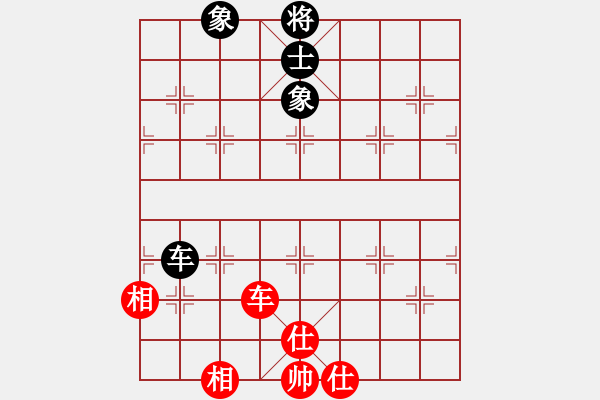 象棋棋譜圖片：螞蟻大王(風魔)-和-我愛何玉花(9星) - 步數(shù)：220 