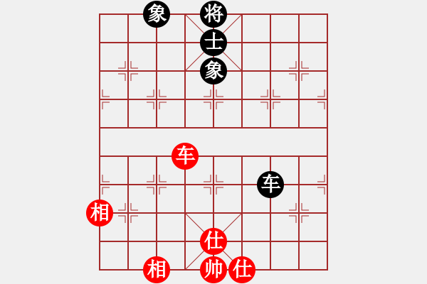 象棋棋譜圖片：螞蟻大王(風魔)-和-我愛何玉花(9星) - 步數(shù)：230 