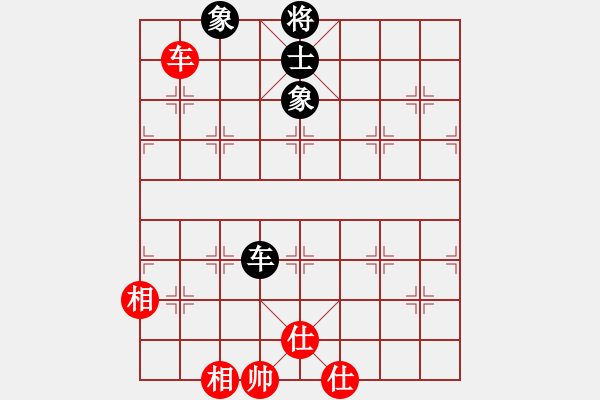 象棋棋譜圖片：螞蟻大王(風魔)-和-我愛何玉花(9星) - 步數(shù)：250 