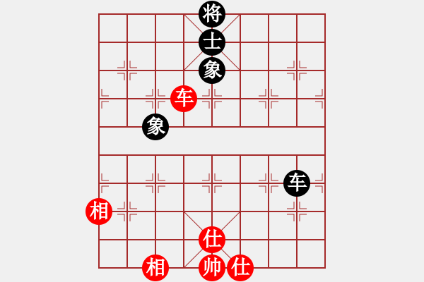 象棋棋譜圖片：螞蟻大王(風魔)-和-我愛何玉花(9星) - 步數(shù)：260 