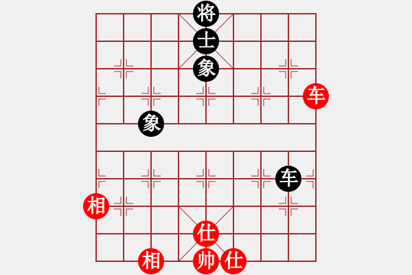 象棋棋譜圖片：螞蟻大王(風魔)-和-我愛何玉花(9星) - 步數(shù)：268 