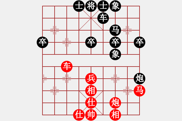 象棋棋譜圖片：螞蟻大王(風魔)-和-我愛何玉花(9星) - 步數(shù)：40 