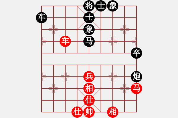 象棋棋譜圖片：螞蟻大王(風魔)-和-我愛何玉花(9星) - 步數(shù)：50 