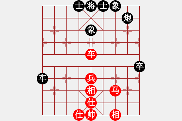 象棋棋譜圖片：螞蟻大王(風魔)-和-我愛何玉花(9星) - 步數(shù)：60 