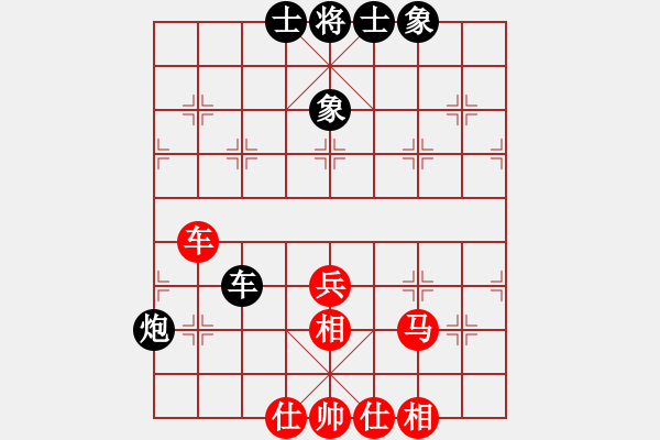 象棋棋譜圖片：螞蟻大王(風魔)-和-我愛何玉花(9星) - 步數(shù)：70 