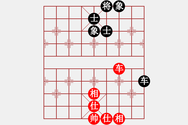 象棋棋譜圖片：螞蟻大王(風魔)-和-我愛何玉花(9星) - 步數(shù)：90 