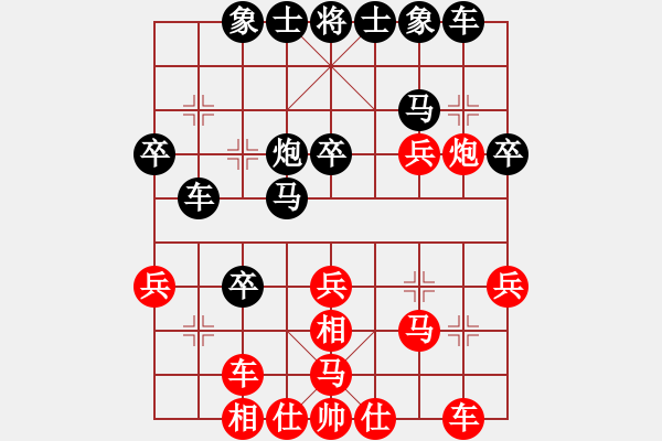 象棋棋譜圖片：畫(huà)中妖(人王)-負(fù)-靜之海(天帝) - 步數(shù)：30 