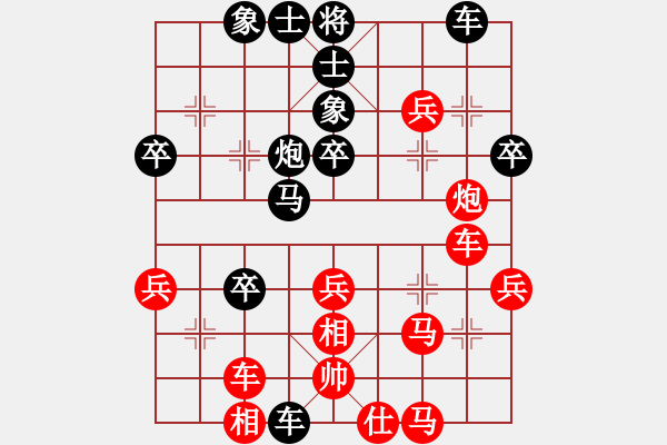 象棋棋譜圖片：畫(huà)中妖(人王)-負(fù)-靜之海(天帝) - 步數(shù)：40 