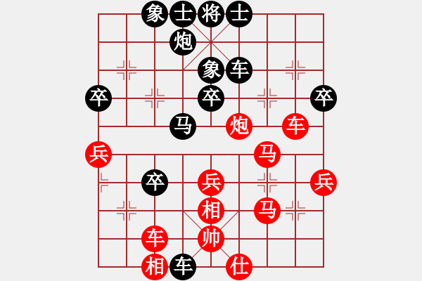 象棋棋譜圖片：畫(huà)中妖(人王)-負(fù)-靜之海(天帝) - 步數(shù)：50 