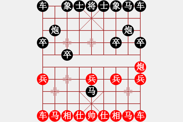 象棋棋譜圖片：淡雅飄香 棄空 平炮打車 新變3 - 步數(shù)：10 