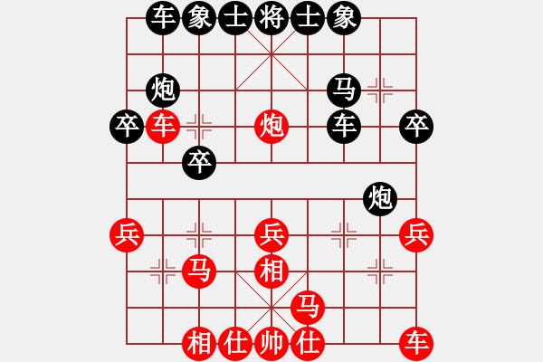 象棋棋譜圖片：淡雅飄香 棄空 平炮打車 新變3 - 步數(shù)：30 