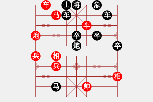 象棋棋譜圖片：wj[2191162626] -VS- 小草[2050045431] - 步數(shù)：100 