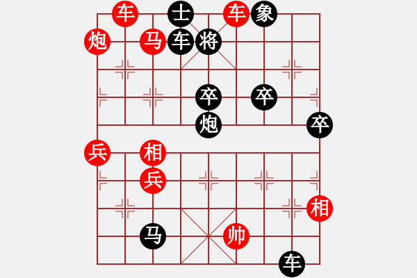 象棋棋譜圖片：wj[2191162626] -VS- 小草[2050045431] - 步數(shù)：107 