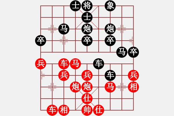 象棋棋譜圖片：wj[2191162626] -VS- 小草[2050045431] - 步數(shù)：40 