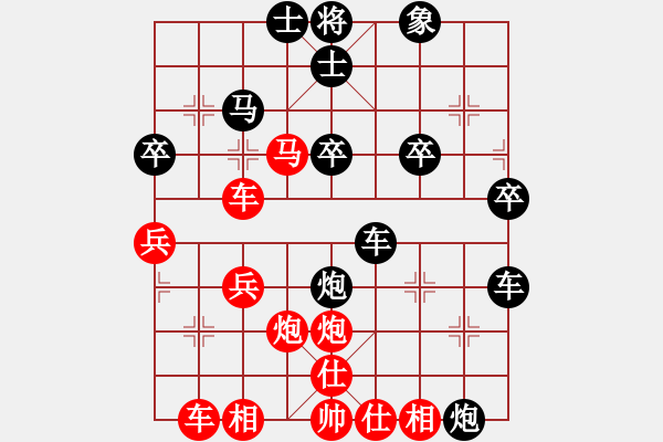 象棋棋譜圖片：wj[2191162626] -VS- 小草[2050045431] - 步數(shù)：50 