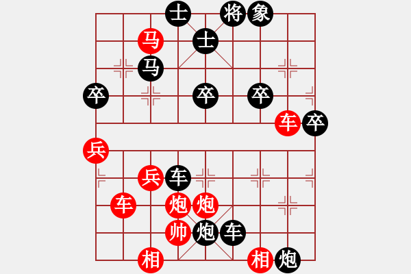 象棋棋譜圖片：wj[2191162626] -VS- 小草[2050045431] - 步數(shù)：60 