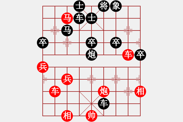 象棋棋譜圖片：wj[2191162626] -VS- 小草[2050045431] - 步數(shù)：70 