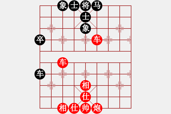 象棋棋譜圖片：張一男 勝 陳志剛 - 步數(shù)：84 