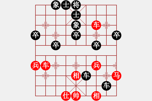 象棋棋譜圖片：四川 孟辰 負(fù) 四川 鄭惟桐 - 步數(shù)：54 