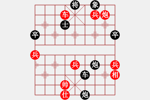 象棋棋譜圖片：棋局-4123C 78 - 步數(shù)：0 