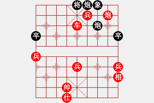 象棋棋譜圖片：棋局-4123C 78 - 步數(shù)：9 