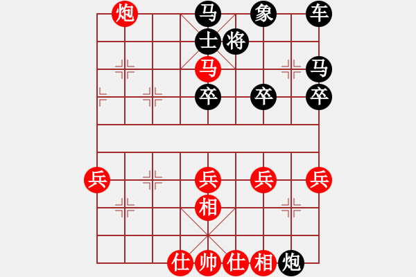 象棋棋譜圖片：ㄣ尐嘴亂媇 先負 佳佳與娜娜 - 步數(shù)：38 