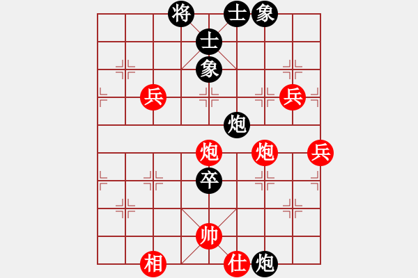 象棋棋譜圖片：穎逆(月將)-勝-風(fēng)雅谷主(人王) - 步數(shù)：100 