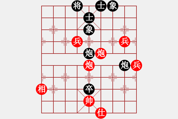 象棋棋譜圖片：穎逆(月將)-勝-風(fēng)雅谷主(人王) - 步數(shù)：110 