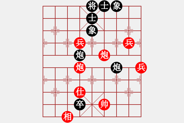 象棋棋譜圖片：穎逆(月將)-勝-風(fēng)雅谷主(人王) - 步數(shù)：120 