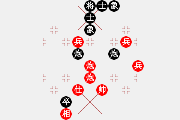 象棋棋譜圖片：穎逆(月將)-勝-風(fēng)雅谷主(人王) - 步數(shù)：130 