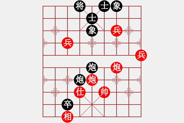 象棋棋譜圖片：穎逆(月將)-勝-風(fēng)雅谷主(人王) - 步數(shù)：140 