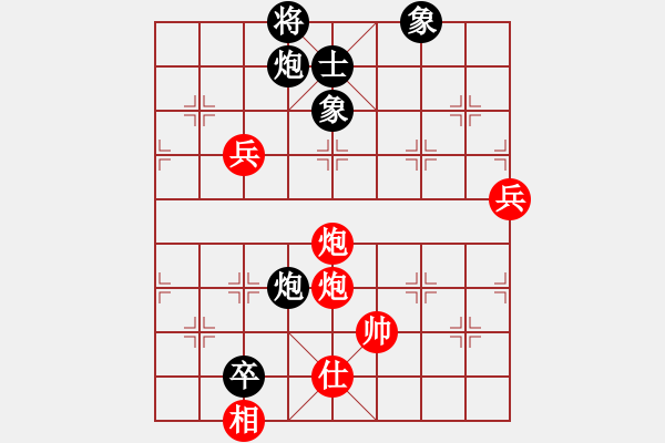 象棋棋譜圖片：穎逆(月將)-勝-風(fēng)雅谷主(人王) - 步數(shù)：150 