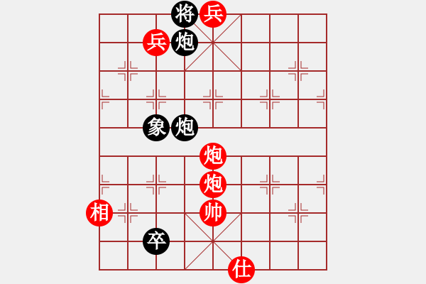 象棋棋譜圖片：穎逆(月將)-勝-風(fēng)雅谷主(人王) - 步數(shù)：195 