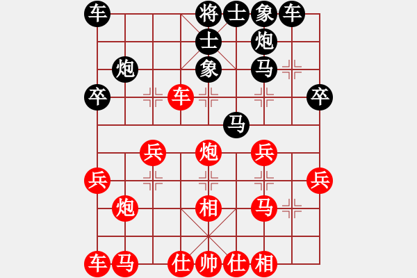 象棋棋譜圖片：穎逆(月將)-勝-風(fēng)雅谷主(人王) - 步數(shù)：30 