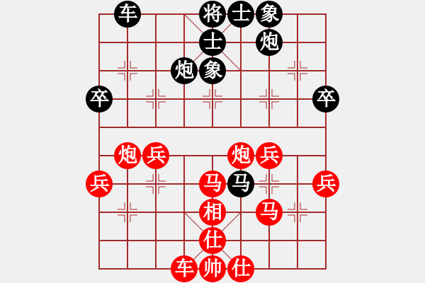 象棋棋譜圖片：穎逆(月將)-勝-風(fēng)雅谷主(人王) - 步數(shù)：50 