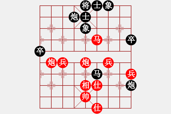 象棋棋譜圖片：穎逆(月將)-勝-風(fēng)雅谷主(人王) - 步數(shù)：70 