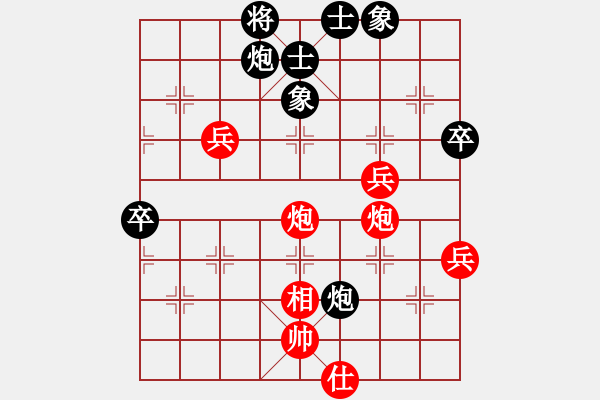 象棋棋譜圖片：穎逆(月將)-勝-風(fēng)雅谷主(人王) - 步數(shù)：80 