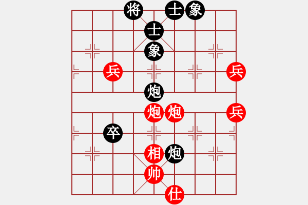 象棋棋譜圖片：穎逆(月將)-勝-風(fēng)雅谷主(人王) - 步數(shù)：90 