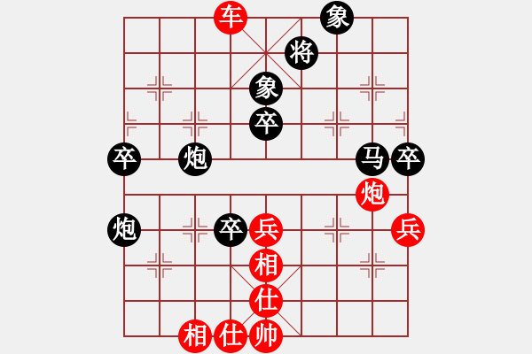 象棋棋譜圖片：棋局-321 k bPp - 步數(shù)：10 