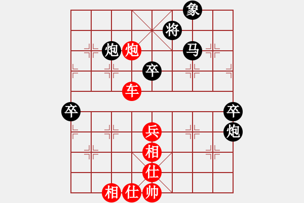 象棋棋譜圖片：棋局-321 k bPp - 步數(shù)：20 